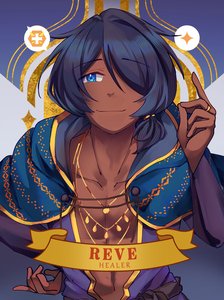 Reve card front