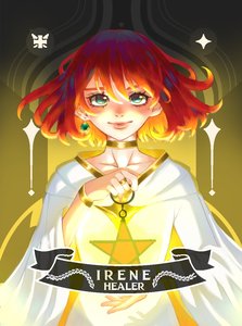 Irene card front